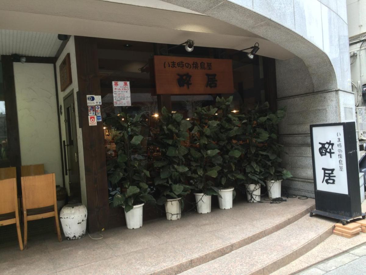 Pencil House - 10 Mins Walk To Shinjuku Villa Tokyo Eksteriør billede