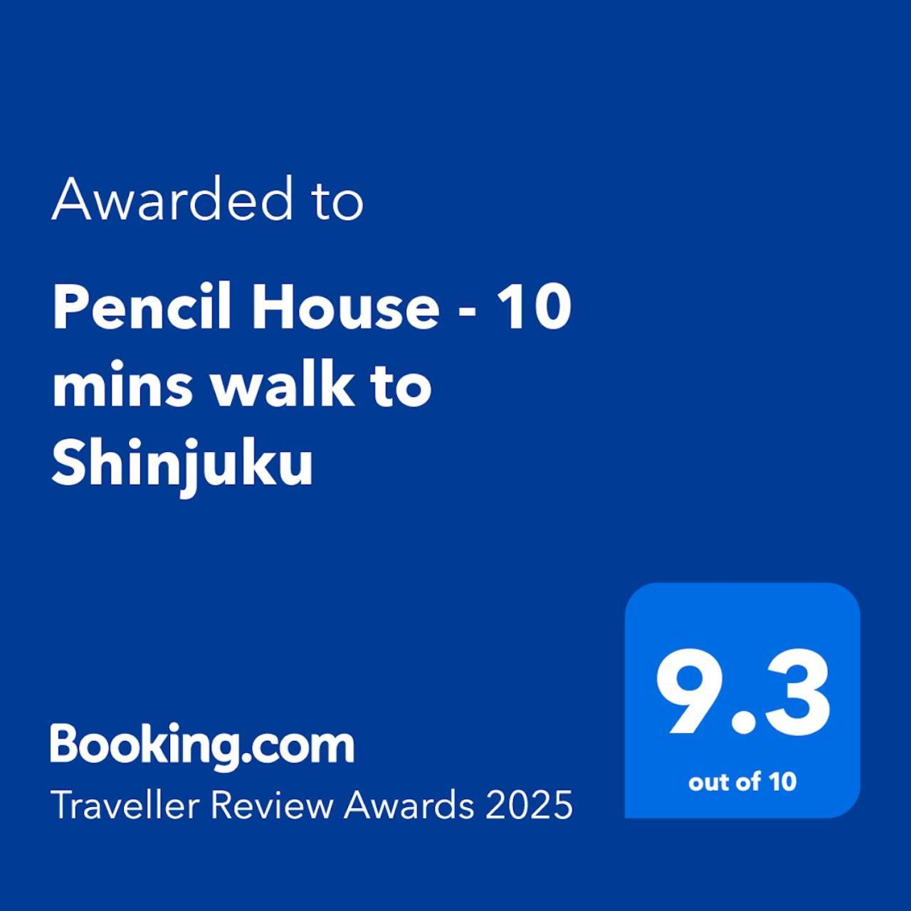 Pencil House - 10 Mins Walk To Shinjuku Villa Tokyo Eksteriør billede